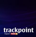   Trackpoint UK Garage   DJ Vaden