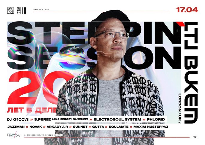 17.04. STEPPIN'SESSION: 20    feat. LTJ Bukem