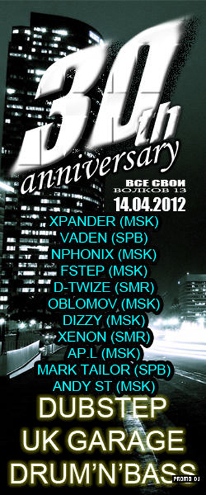 Xpander 30th Anniversary @ c 