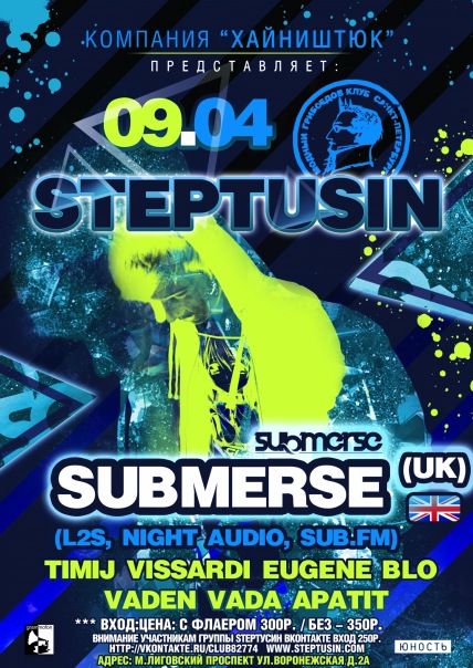 STEPTUSIN feat Submerse (UK) @ Griboedov