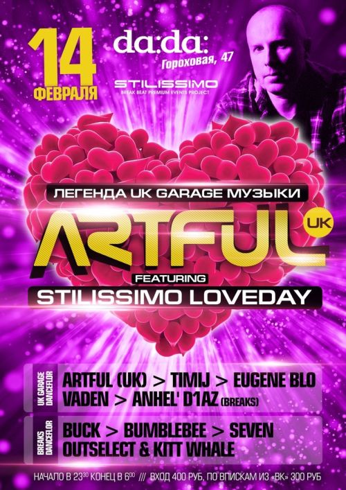 Stilissimo Love Day feat Artful (UK) @ Da:Da