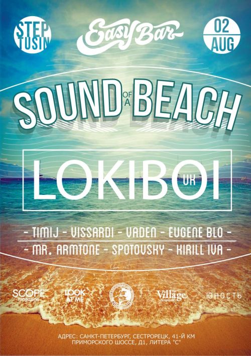 Sound of a Beach feat Lokiboi @ Easy Bar