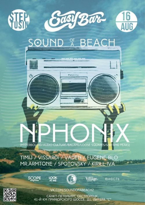 Sound of a Beach feat Nphonix @ Easy Bar