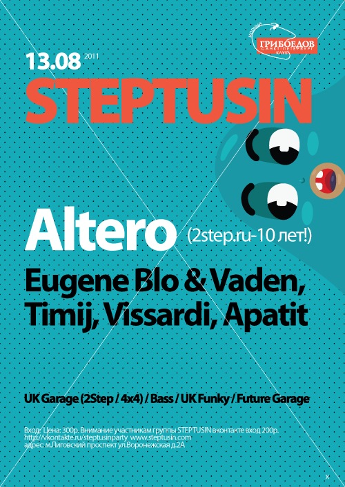 2STEPTUSIN feat Altero<br>@ Griboedov club