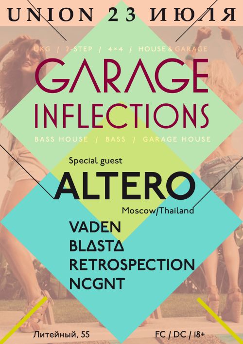 Garage Inflections feat Altero @ Union Bar (SPb)