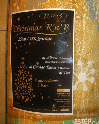  Christmas R'n'B / UK garage @  dj-bar () -  40
